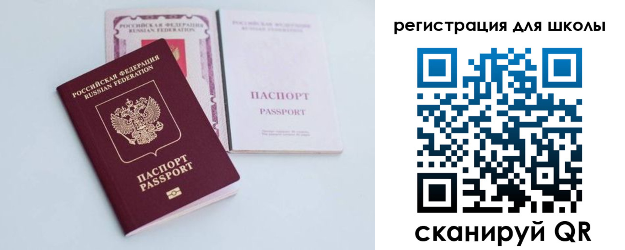 прописка гарантия в Кумертау