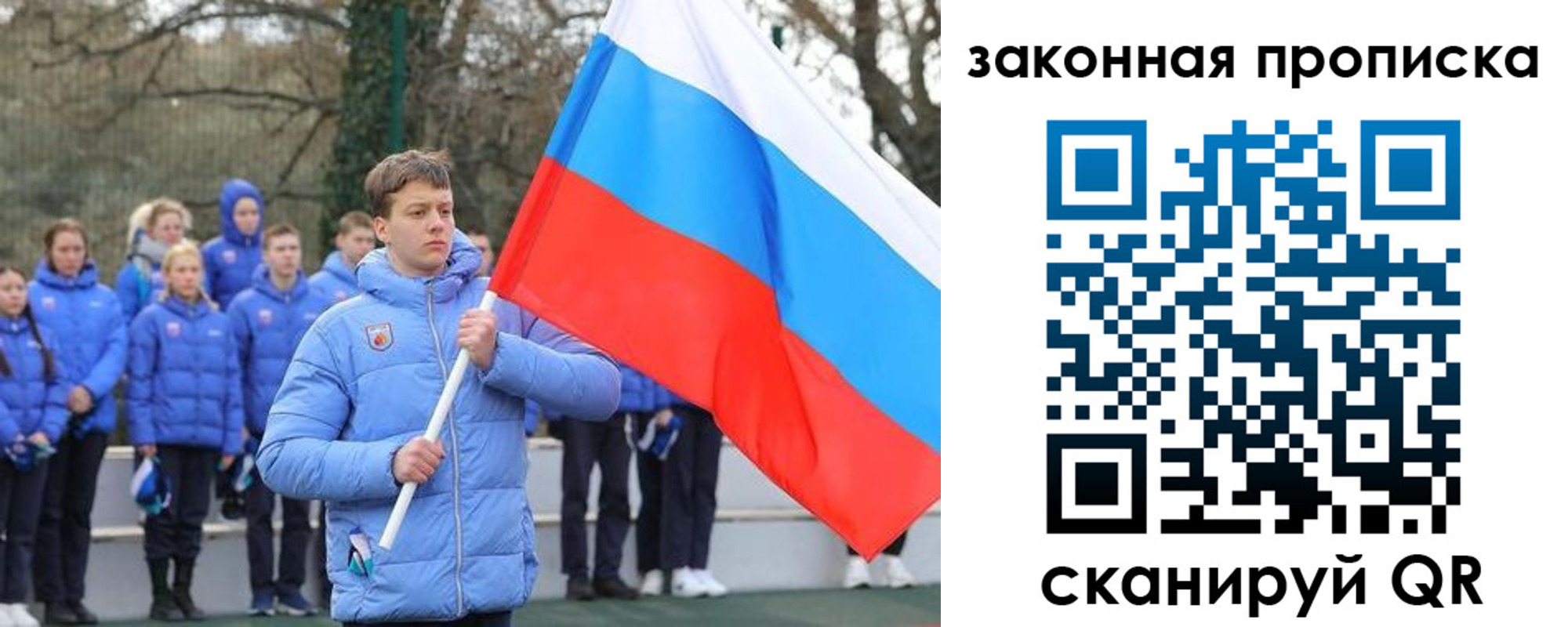 временная регистрация поиск в Кумертау